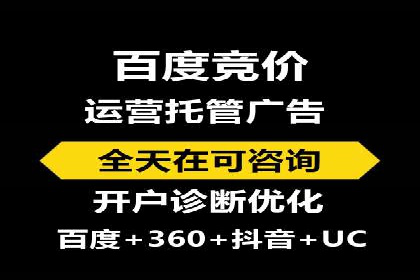 百度竞价成本控制技巧，案例分析